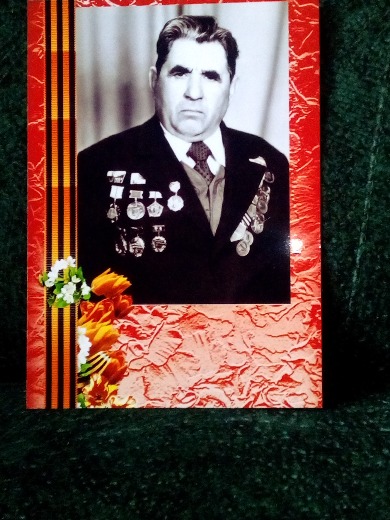 Шваб Владимир Зиновьевич