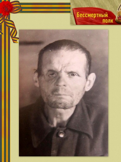 Баранов Николай Семенович