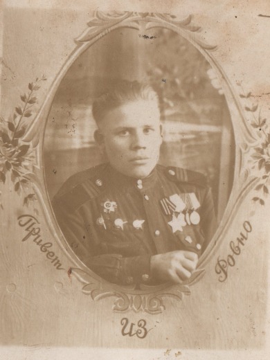 Разумнов Василий Павлович