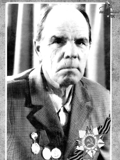 Кашицын Василий Алексеевич