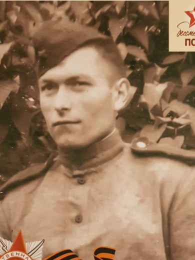 Борисов Александр Иванович
