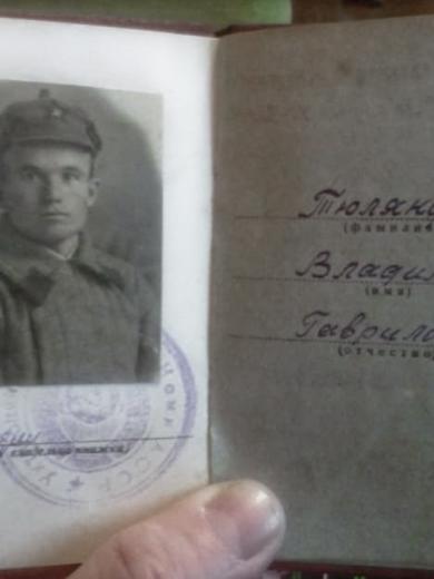 Тюляндин Владимир Гаврилович