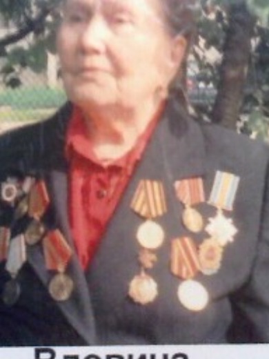 Вдовина Мария Андреевна