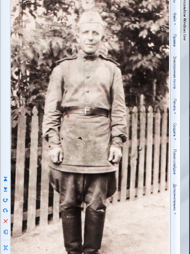 Павлов Степан Гурьянович