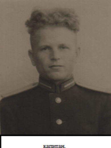 Каширский Александр Акимович