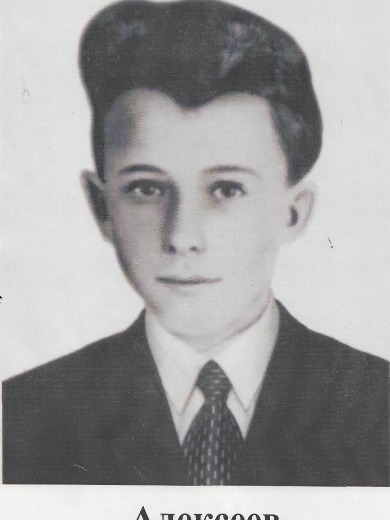 Алексеев Иван Филиппович