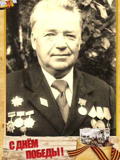 Устинов Константин Иванович