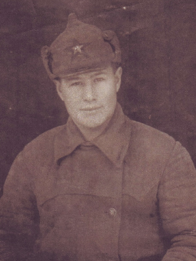 Аверкин Александр Федотович