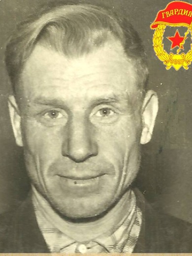 Картамышев Сергей Егорович