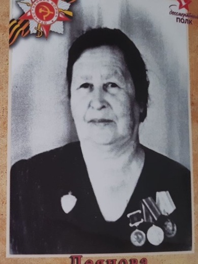 Деянова Нина Ивановна