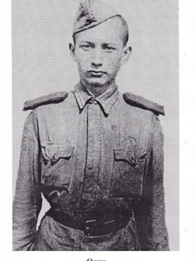 Осин Евгений Яковлевич