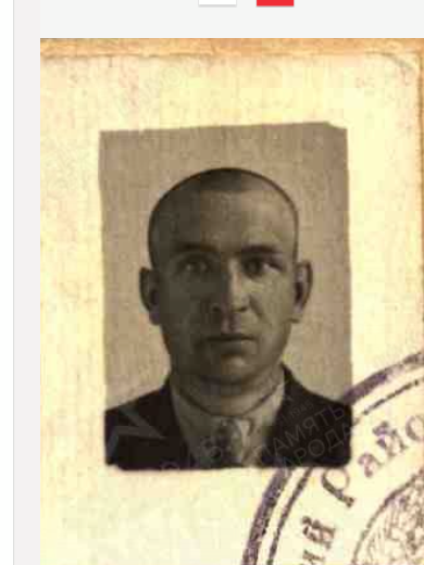 Потрехалин Василий Семенович