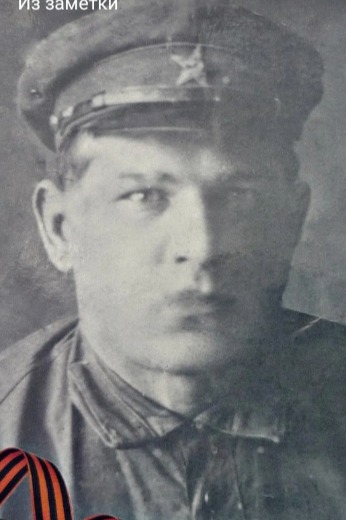 Калашников Алексей Кузьмич