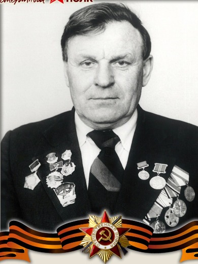 Ступин Иван Васильевич