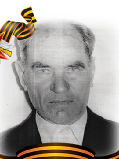 Судорогин Василий Иванович