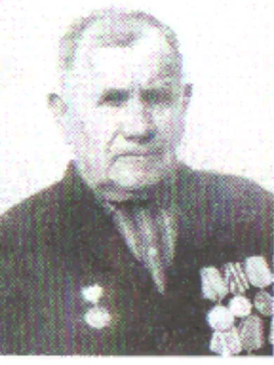 Авдеев Иван Леонтьевич