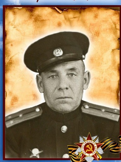 Оберемко Петр Артемович