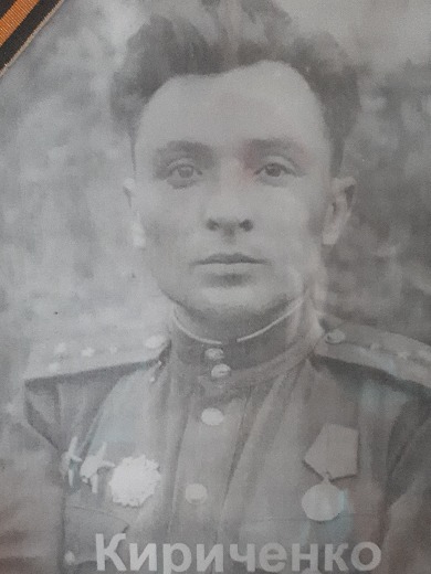 Кириченко Андрей Петрович