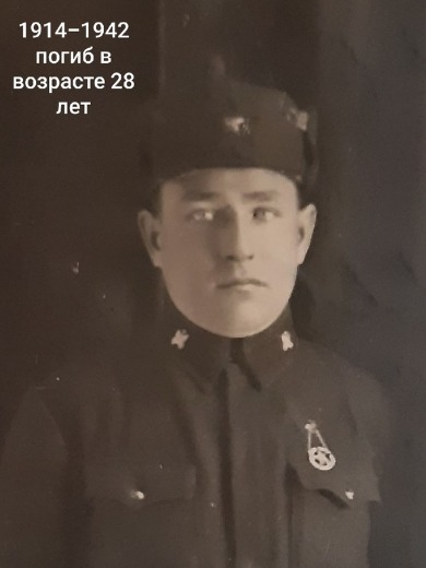 Хорошев Василий Иванович