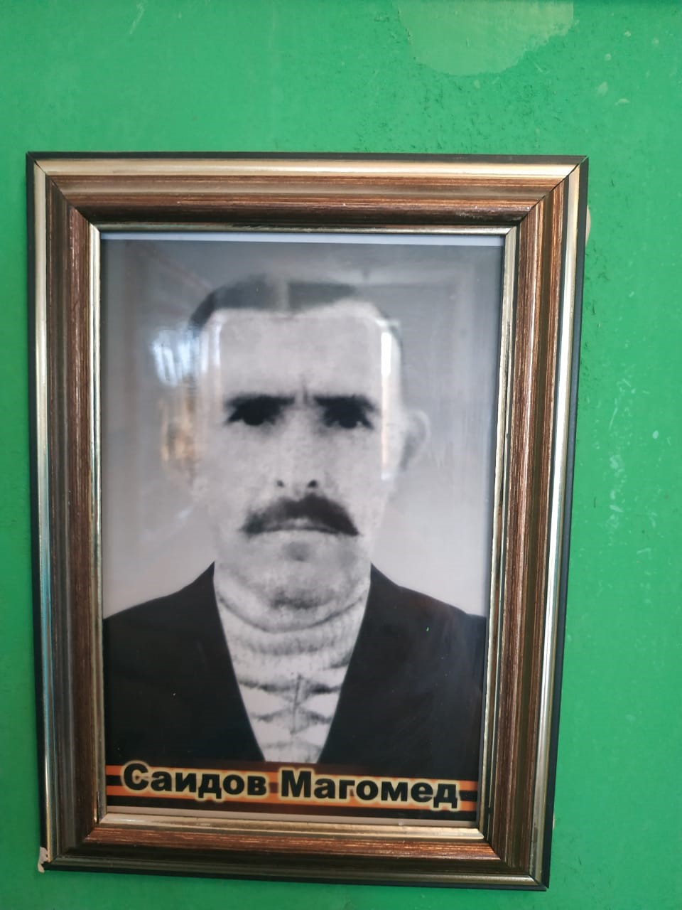 Саидов Магомед