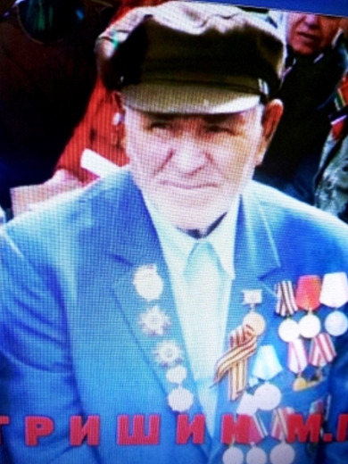 Гришин Михаил Петрович