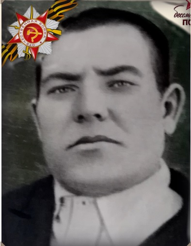 Непомнящих Конон Григорьевич
