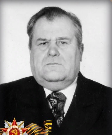 Иванов Алексей Иванович