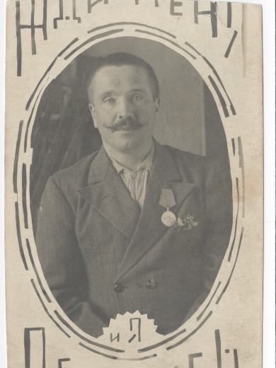 Кабешев Прохор Николаевич