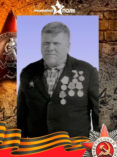 Татарников Василий Михайлович