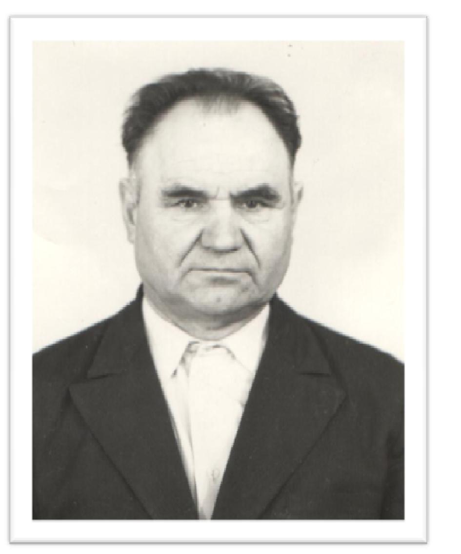 Аверьянов Иван Михайлович