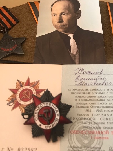Хохлов Валентин Матвеевич