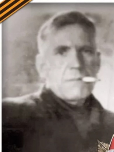 Андреев Федор Спиридонович