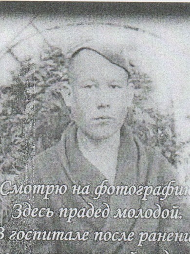 Богомолов Александр Иванович