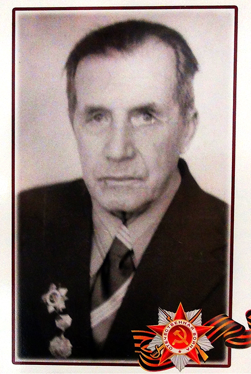 Ларионов Иван Антонович