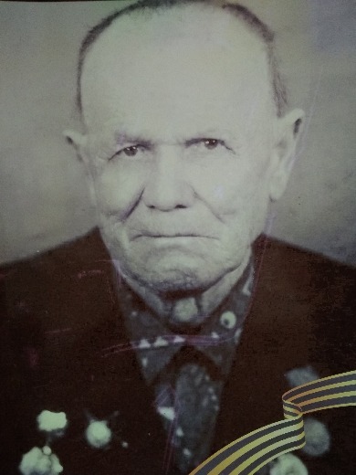 Оргин Никифор Данилович