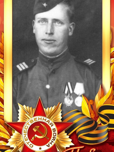 Любич Михаил Спиридонович