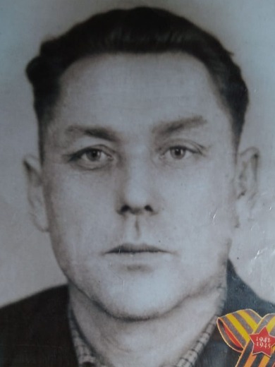 Ермаков Александр Николаевич