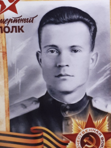 Фролов Леонид Матвеевич