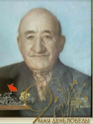 Базикеев Минегали Гатауллович