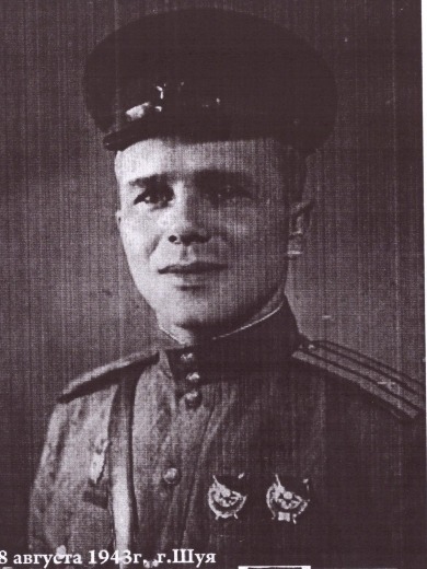 Черенков Степан Степанович