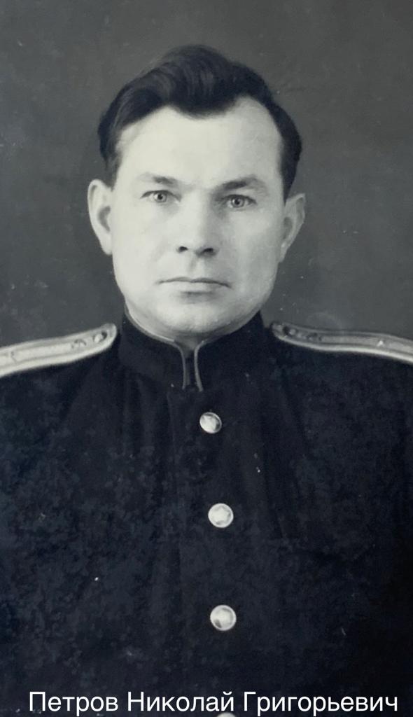 Петров Николай Григорьевич
