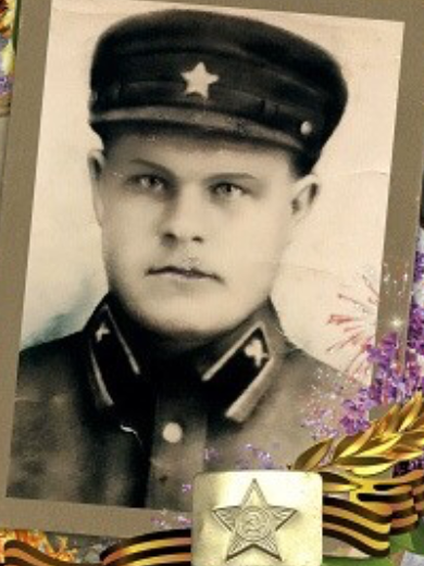 Морсковатых Иван Алексеевич