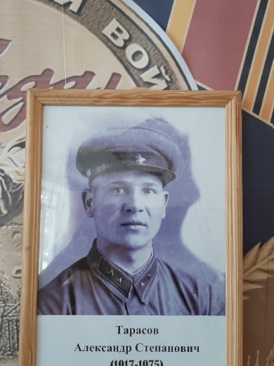 Тарасов Александр Степанович
