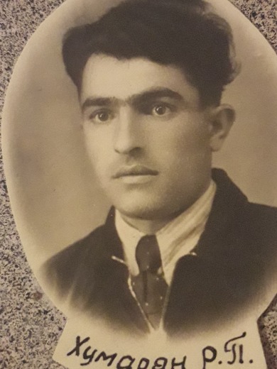 Хумарян Рубен Петросович