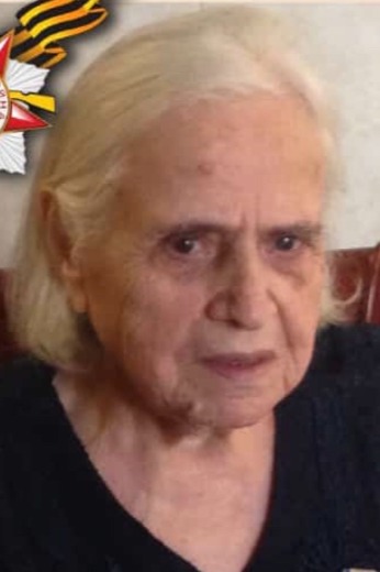Закиян Тамара Мовсесовна