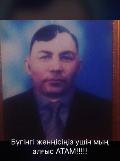 Алипов Шабан