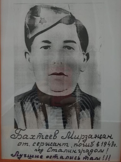 Бахтеев Мирзажан