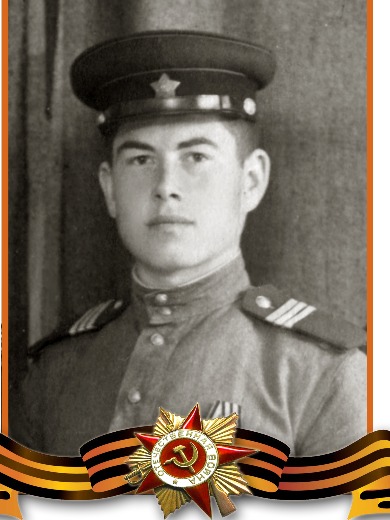 Волынчиков Василий Алексеевич