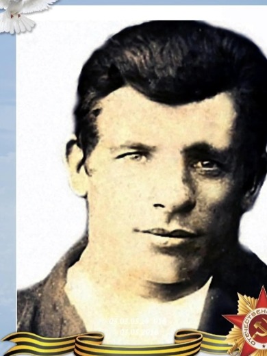 Ахраменко Сергей Фомичь