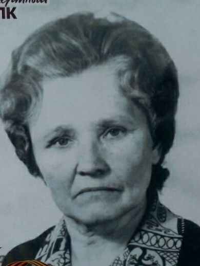 Пермикина Галина Яковлевна